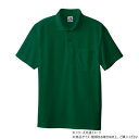 桑和 27 半袖ポロシャツ(胸ポケット) LLサイズ グリーン(6)【メーカー直送:代金引換不可:同梱不可】【北海道・沖縄・離島は配達不可】