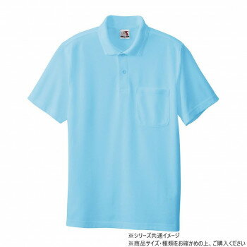 桑和 27 半袖ポロシャツ(胸ポケット) LLサイズ サックス(209)【メーカー直送：代金引換不可：同梱不可】【北海道・沖縄・離島は配達不可】