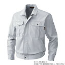 桑和 5333 長袖ブルゾン 6Lサイズ シルバーグレー(22)【メーカー直送:代金引換不可:同梱不可】【北海道・沖縄・離島は配達不可】