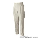 桑和 5338 ツータックカーゴパンツ 130サイズ アイボリー(5)【メーカー直送:代金引換不可:同梱不可】【北海道・沖縄・離島は配達不可】