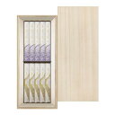 日本香堂 芝山 二種香(銘香芝山・特撰芝山)桐箱短寸10入 65017【メーカー直送:代金引換不可:同梱不可】【北海道・沖縄・離島は配達不可】