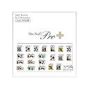Sha-Nail Pro PLUS 写ネイル ネイルシール Fabric Tape FA-TP【メーカー直送:代金引換不可:同梱不可】【北海道・沖縄・離島は配達不可】