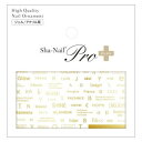 Sha-Nail Pro PLUS 写ネイル ネイルシール Font Box/フォントボックス -Gold- AYAKO-PFB01【メーカー直送:代金引換不可...