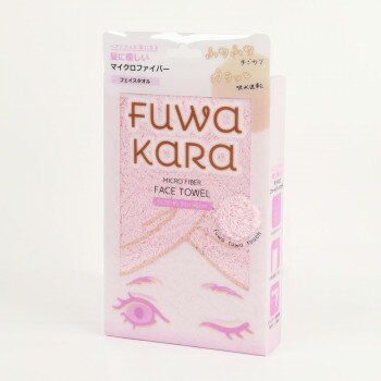 FuWaKaRaロングフェイスタオル ピンク ZGMF-83(1)PK【メーカー直送：代金引換不可：同梱不可】【北海道・沖縄・離島は配達不可】(3)