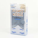 FuWaKaRaミニバスタオル ブルー ZGMF-135(2)BL【メーカー直送:代金引換不可:同梱不可】【北海道・沖縄・離島は配達不可】