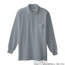 桑和 90 長袖ポロシャツ(胸ポケット) 4Lサイズ モクグレー(26)【メーカー直送:代金引換不可:同梱不可】【北海道・沖縄・離島は配達不可】