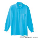 桑和 90 長袖ポロシャツ(胸ポケット) Mサイズ スカイブル-(206)【メーカー直送:代金引換不可:同梱不可】【北海道・沖縄・離島は配達不可】