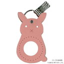 INAZUMA イナズマ アニマルくるみキーホルダーキット ウサギ 103 薄アイボリー BA-19S【メーカー直送:代金引換不可:同梱不可】【北海道・沖縄・離島は配達不可】