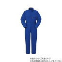ヤマタカ Don ツナギ服 1 ブルー 5L 1250【メーカー直送:代金引換不可:同梱不可】【北海道・沖縄・離島は配達不可】