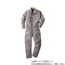 ヤマタカ AFRIQUE EQUIPMENT ツナギ服 7 グレー 4L 2800【メーカー直送:代金引換不可:同梱不可】【北海道・沖縄・離島は配達不可】