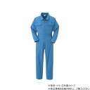 ヤマタカ Don ツナギ服 1 ブルー 5L 63100【メーカー直送:代金引換不可:同梱不可】【北海道・沖縄・離島は配達不可】