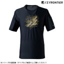 アイズフロンティア 超接触冷感半袖クルーネックシャツ 05 ブラック LL 004【メーカー直送:代金引換不可:同梱不可】【北海道・沖縄・離島は配達不可】