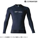 アイズフロンティア 冷感コンプレッションクルーネックシャツ 02 ネイビー L 220【メーカー直送:代金引換不可:同梱不可】【北海道・沖縄・離島は配達不可】