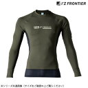 アイズフロンティア 冷感コンプレッションクルーネックシャツ 10 カーキ XL 220【メーカー直送:代金引換不可:同梱不可】【北海道・沖縄・離島は配達不可】