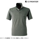 アイズフロンティア P.A.ストレッチ半袖ポロシャツ 23 スモークグレー LL 516【メーカー直送:代金引換不可:同梱不可】【北海道・沖縄・離島は配達不可】