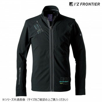 アイズフロンティア 速乾ストレッチワークジャケット 05 ブラック L 3850【メーカー直送:代金引換不可:同梱不可】【北海道・沖縄・離島は配達不可】