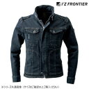 アイズフロンティア 3Dストレッチワークジャケット 12 ブラックインディゴィ M 7250【メーカー直送:代金引換不可:同梱不可】【北海道・沖縄・離島は配達不可】