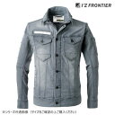 アイズフロンティア 冷感デニムワークジャケット 23 スモークグレー M 7450【メーカー直送:代金引換不可:同梱不可】【北海道・沖縄・離島は配達不可】