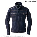 アイズフロンティア 2WAYストレッチジャケット 24 ディープインディゴ 4L 7630【メーカー直送:代金引換不可:同梱不可】【北海道・沖縄・離島は配達不可】
