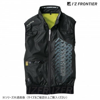 アイズフロンティア A.S.ワークベスト 05 ブラック LL 10217【メーカー直送:代金引換不可:同梱不可】【北海道・沖縄・離島は配達不可】 アイズフロンティア A.S.ワークベスト 05 ブラック LL 10217【メーカー直送:代金引換不可:同梱不可】【北海道・沖縄・離島は配達不可】