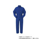 ヤマタカ Don ツナギ服 1 ブルー LL 119【メーカー直送:代金引換不可:同梱不可】【北海道・沖縄・離島は配達不可】