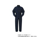 ヤマタカ Don ツナギ服 2 ネイビー 5L 119【メーカー直送:代金引換不可:同梱不可】【北海道・沖縄・離島は配達不可】