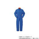 ヤマタカ Don ツナギ服 1 ブルー LL 5740【メーカー直送:代金引換不可:同梱不可】【北海道・沖縄・離島は配達不可】