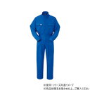 ヤマタカ Don ツナギ服 21 ブルー L 6350【メーカー直送:代金引換不可:同梱不可】【北海道・沖縄・離島は配達不可】