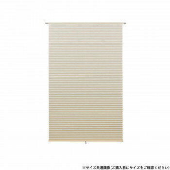 フリーカットハニカム 幅45×高さ110cm アイボリー L6267【メーカー直送：代金引換不可：同梱不可】【北海道・沖縄・離島は配達不可】