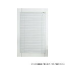 木目調アルミブラインド レジェール 幅60×高さ98cm ホワイトウッド L0850【メーカー直送:代金引換不可:同梱不可】【北海道・沖縄・離島は配達不可】