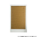 木目調アルミブラインド レジェール 幅60×高さ98cm ミディアムウッド L0851【メーカー直送:代金引換不可:同梱不可】【北海道・沖縄・離島は配達不可】