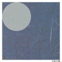 シモジマ HEIKO(ヘイコー) 002401702 包装紙 半才 わたびき 50枚入【メーカー直送:代金引換不可:同梱不可】【北海道・沖縄・離島は配達不可】