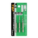 トップ工業(TOP) 電動ドリル用 下穴錐ミニ 3本セット (ETK-3.0S・4.0S・5.0S) ETK-3SS【メーカー直送:代金引換不可:同梱不可】【北海道・沖縄・離島は配達不可】