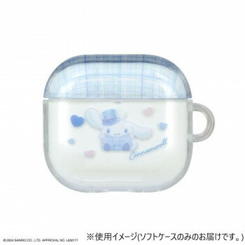 サンリオ AirPods 4対応ソフトケース シナモロール SANG-495CN【メーカー直送：代金引換不可：同梱不可】【北海道・沖縄・離島は配達不可】