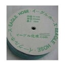 坂謙 資材ツール イーグル糸入ホース 50m 内径15mm×外径20mm 19014150【メーカー直送:代金引換不可:同梱不可】【北海道・沖縄・離島は配達不可】