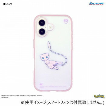 ポケットモンスター IIIIfit Clear iPhone16対応 ケース ミュウ POKE-933D【配送方法:メール便/同梱不可/代引不可/日時指定不可】【北海道・沖縄・離島は配達不可】