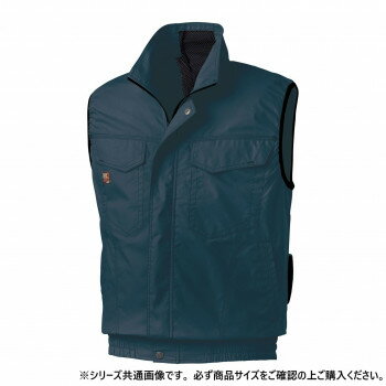 サンエス ベスト 69:チャコール LL KF91490【メーカー直送:代金引換不可:同梱不可】【北海道・沖縄・離島は配達不可】