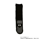 神戸生絲 コベス 紳士すべり止めソックス長寿(綿混)24-26cm TJ560 ブラック【メーカー直送:代金引換不可:同梱不可】【北海道・沖縄・離島は配達不可】