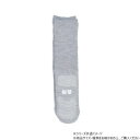 神戸生絲 コベス 紳士すべり止めソックス長寿(綿混)24-26cm TJ560 グレー【メーカー直送:代金引換不可:同梱不可】【北海道・沖縄・離島は配達不可】