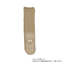神戸生絲 コベス 紳士すべり止めソックス長寿(毛混)24-26cm TJ550 サンド【メーカー直送:代金引換不可:同梱不可】【北海道・沖縄・離島は配達不可】