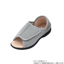 神戸生絲 コベス あし笑顔/ルームシューズ(オープンタイプ)S KT-2 グレー【メーカー直送:代金引換不可:同梱不可】【北海道・沖縄・離島は配達不可】