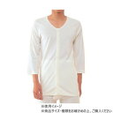 神戸生絲 TioTio/紳士前開き7分袖(マジック式)L TT11 ワンタッチ肌着 オフ白【メーカー直送:代金引換不可:同梱不可】【北海道・沖縄・離島は配達不可】
