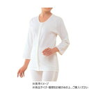 神戸生絲 TioTio/婦人前開き7分袖(マジック式)M TT50 ワンタッチ肌着 オフ白【メーカー直送:代金引換不可:同梱不可】【北海道・沖縄・離島は配達不可】