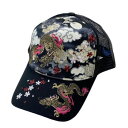 大西賢製販 Ripple 刺繍メッシュキャップ 双龍 黒 H26-SM05【メーカー直送:代金引換不可:同梱不可】【北海道・沖縄・離島は配達不可】