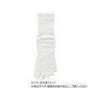 神戸生絲 婦人シルクハイゲージ5本指ソックス 22-24cm SY303 オフホワイト【メーカー直送:代金引換不可:同梱不可】【北海道・沖縄・離島は配達不可】