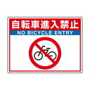 ユニット 路面貼用シートユニロードフィット自転車進 835-69【メーカー直送:代金引換不可:同梱不可】【北海道・沖縄・離島は配達不可】