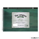 ラングトン スパイラル 水彩紙 LS-SM【メーカー直送:代金引換不可:同梱不可】【北海道・沖縄・離島は配達不可】