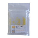 ラッキーシップ ラゲッジカバー(キャリーカバー) M 2枚セット【配送方法:メール便/同梱不可/代引不可/日時指定不可】【北海道・沖縄・離島は配達不可】