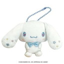 サンリオゆめふわぬいぐるみBC(シナモロール)【メーカー直送:代金引換不可:同梱不可】【北海道・沖縄・離島は配達不可】