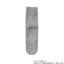 神戸生絲 コベス 紳士ゴム無しすべり止め(毛混)24-26cm 5555 グレー【メーカー直送:代金引換不可:同梱不可】【北海道・沖縄・離島は配達不可】